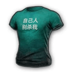 Laogong T-Shirt pubg