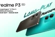 Realme P3 5G